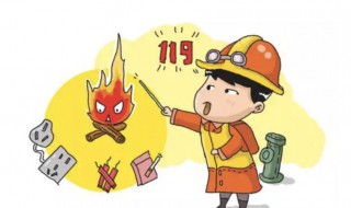 关于安全手抄报（关于安全手抄报图片）