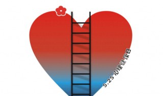 关于心理的手抄报（关于心理的手抄报简单）