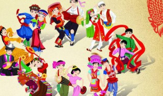 关于民族的手抄报（关于民族的手抄报内容）