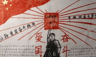 关于奋斗的手抄报（关于奋斗的手抄报素材）