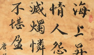 关于书法的手抄报 关于书法的手抄报怎么画