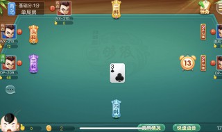 够级怎么玩（山东够级怎么玩）