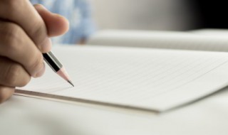 高端中介房产取名 房产中介 取名