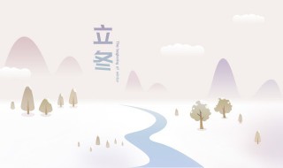 2021立冬节气如何养生（二十四节气2021立冬）