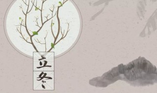 2021立冬的微信唯美说说 2021立秋说说唯美一句话