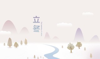 2021描写立冬的优美句子精选（2021描写立冬的优美句子精选图片）