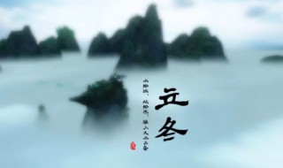 2021年立冬下雪吗（2021过年有雪下吗）