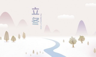 立冬有什么讲究忌讳（立冬有什么讲究忌讳嘛）