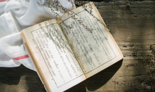 颛臾怎么读（颛顼怎么读臾）