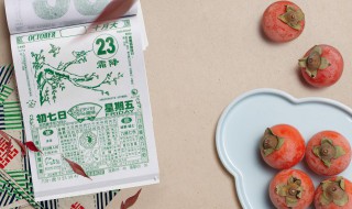 关于霜降的谚语 关于霜降的谚语童谣