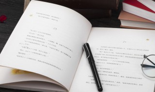 褀怎么读 襟怎么读