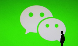 微信怎么改身份证绑定 微信怎么改身份证绑定的手机号