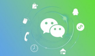 微信朋友圈不给谁看分组怎么删除 微信朋友圈不给谁看分组怎么删除里面的人