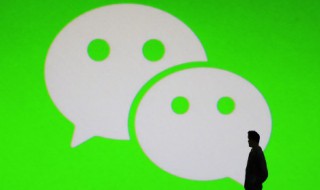 微信文件删除了怎么恢复 微信文件删除了怎么恢复?