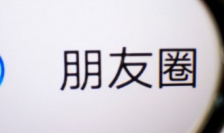 微信应用锁怎么设置 手机微信应用锁怎么设置