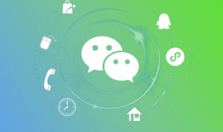 微信怎么改手机号绑定（微信怎么改手机号绑定但那个手机号丢了）