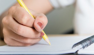 整改时限怎么填写（整改时限怎么填写表格）