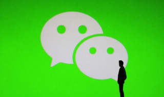 微信扬声器怎么开 微信扬声器怎么开不了