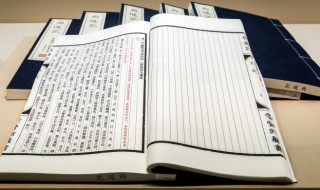 荆轲怎么读（荆轲怎么读?）