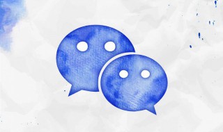 微信头像怎么缩小全图 微信头像怎么缩小全图比例是多少