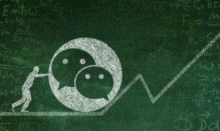 微信手机号码怎么解绑 微信手机号码怎么解绑没新号码