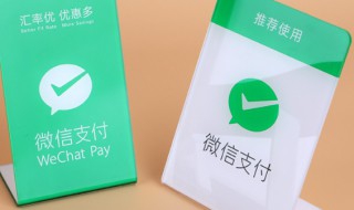 微信收款码怎么打印（支付宝和微信收款码怎么打印）