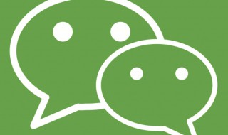 微信里的图片怎么打印出来 发到微信里的图片怎么打印出来