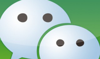 微信背影图片怎么设置（微信背影图片怎么设置的）