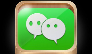 怎么把微信实名制解除 怎么把微信实名制解除8.0.7