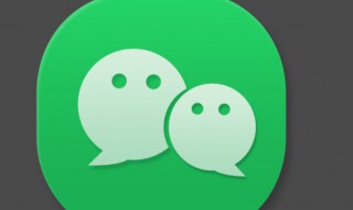 微信3天朋友圈怎么设置 微信3天朋友圈怎么设置权限