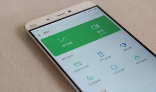 微信的银行卡怎么解绑 微信的银行卡怎么解绑不了