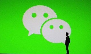 微信怎么发闪图 微信怎么发闪图啊