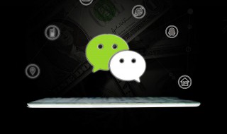 怎么修改微信实名认证 修改微信实名认证的流程