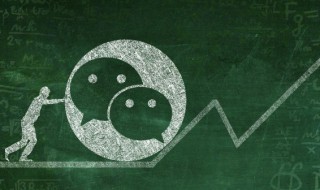 微信通讯录怎么删除联系人（微信通讯录怎么删除联系人一次性）