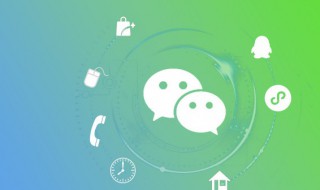 微信群怎么发起投票 微信群聊如何发起投票