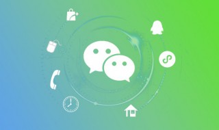 微信群怎么设置禁言（微信群怎么设置禁言时间）