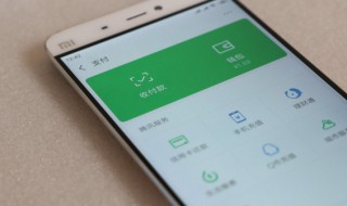 北京一卡通微信充值方法 北京一卡通微信充值方法有哪些