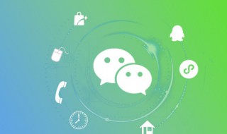 微信aa收款怎么用（微信aa收款怎么用什么删除）