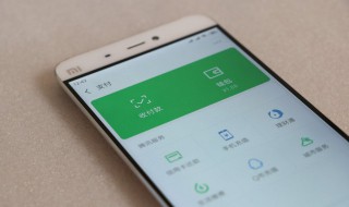 信用卡怎么绑定微信支付 浦发信用卡怎么绑定微信支付