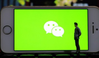 微信查找聊天记录怎么查 如何查找聊天记录