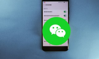 微信怎么解除支付限制（微信怎么解除支付限制其他个人帐户）