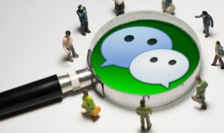 怎么取消微信绑定的银行卡 怎么取消微信绑定的银行卡姓名