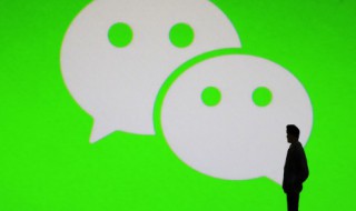 微信怎么提高转账额度 微信如何提高转账额度