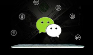 微信怎么免密支付 抖音微信怎么免密支付