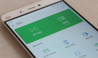 微信上的电话号码怎么去掉（微信上的电话号码怎么去掉标记）