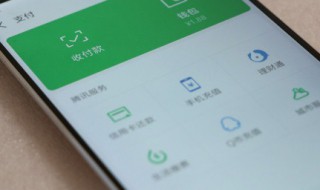 微信怎么换绑身份证 微信怎么换绑身份证和银行卡