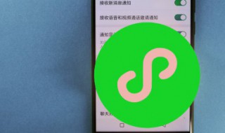电脑wps文件怎么发送到微信（电脑wps文件怎么发送到微信视频）