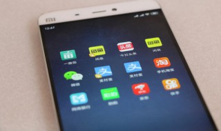 小米手机怎么设置来电铃声（小米手机怎么设置来电铃声加震动）