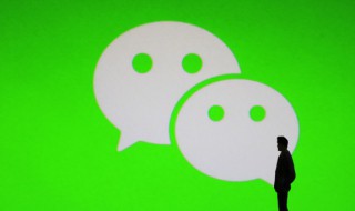 微信开通方法 微信怎么开通