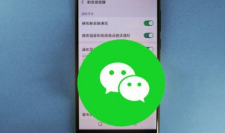 安卓微信聊天记录怎么恢复（安卓微信聊天记录怎么恢复全部内容）